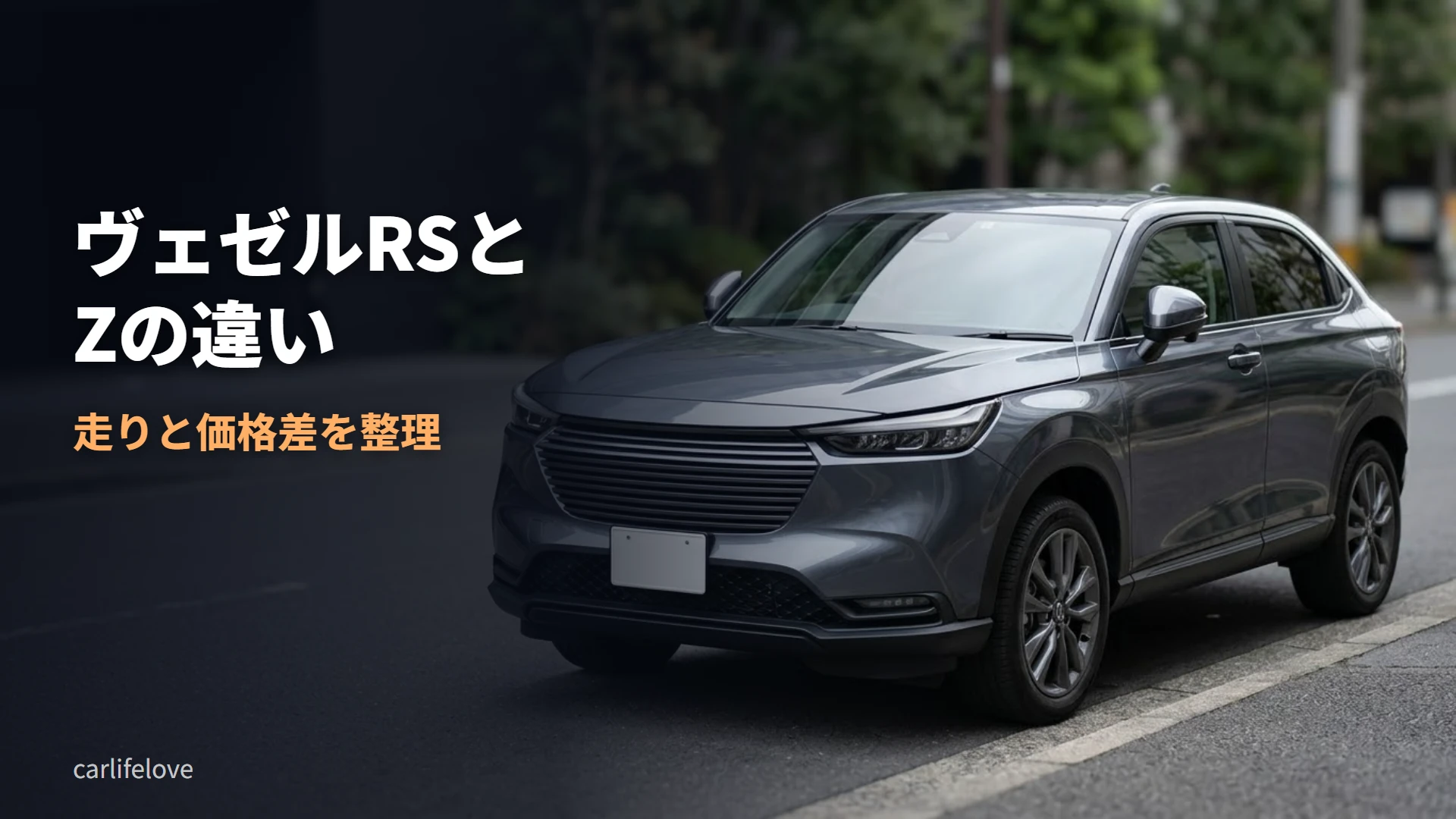 街中の道ばたに停まるグレーのコンパクトSUV